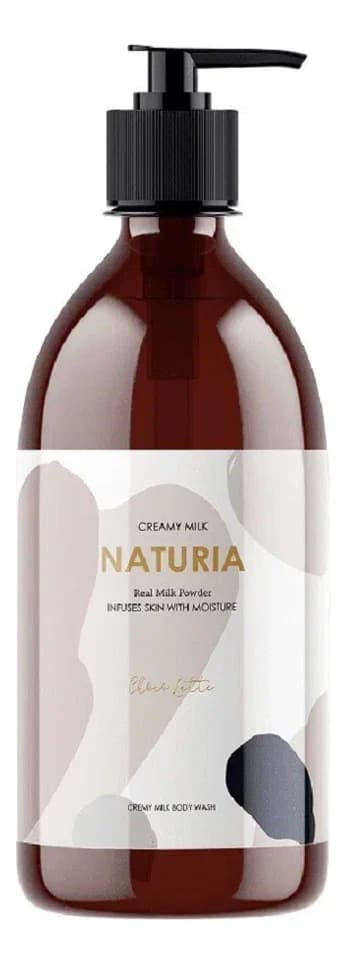 NATURIA Гель для душа Шоколад Creamy Milk Body Wash Choco Latte