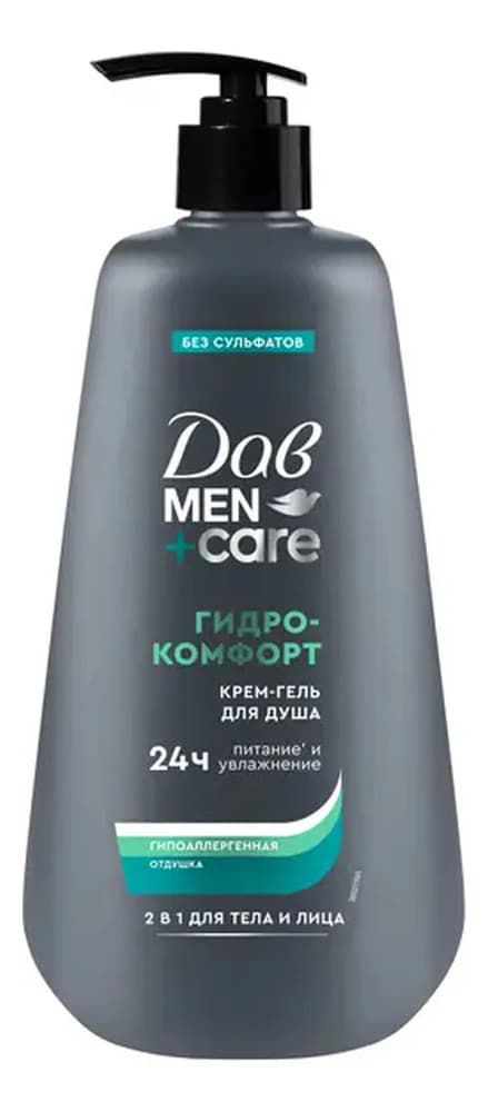Dove Крем-гель для душа Гидрокомфорт Men + Care