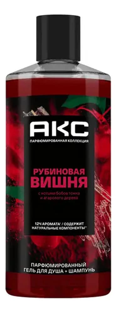 AXE Гель для душа + шампунь Рубиновая вишня