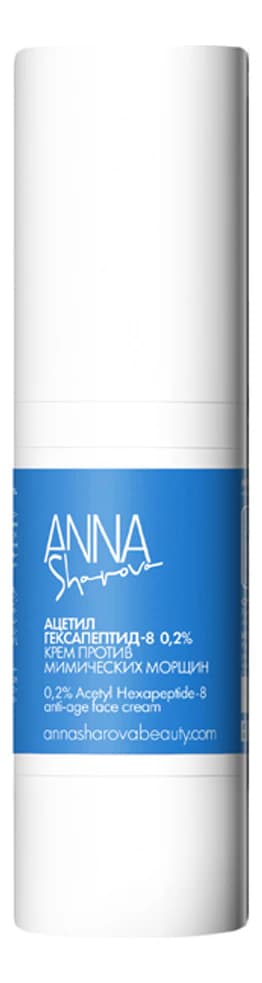 ANNA SHAROVA Крем для лица против мимических морщин Acetyl Hexapeptide-8 Anti-Age Face Cream