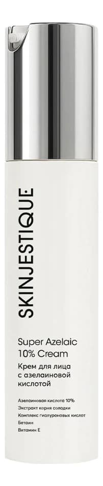 Skinjestique Крем для лица с азелаиновой кислотой Super Azelaic 10% Cream