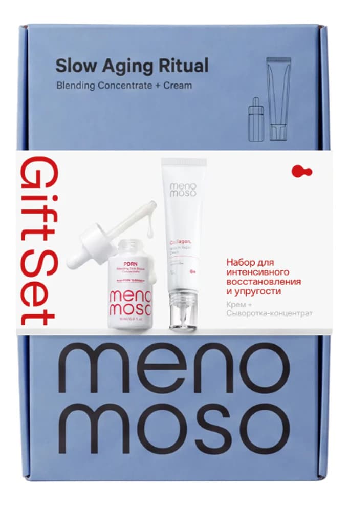 MENOMOSO Набор для интенсивного восстановления и упругости кожи Slow Aging Ritual (крем + сыворотка 15мл