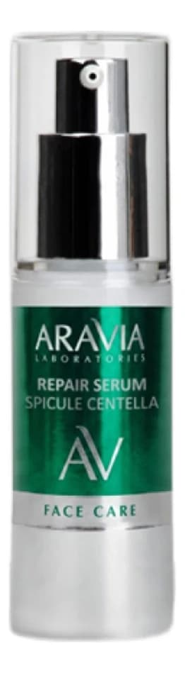 Aravia Восстанавливающая сыворотка для лица со спикулами и центеллой Repair Serum Spicule Centella