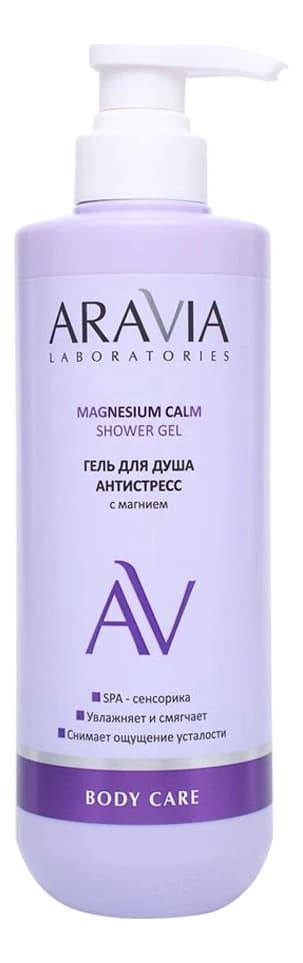 Aravia Гель для душа антистресс с магнием Shower Gel Magnesium Calm