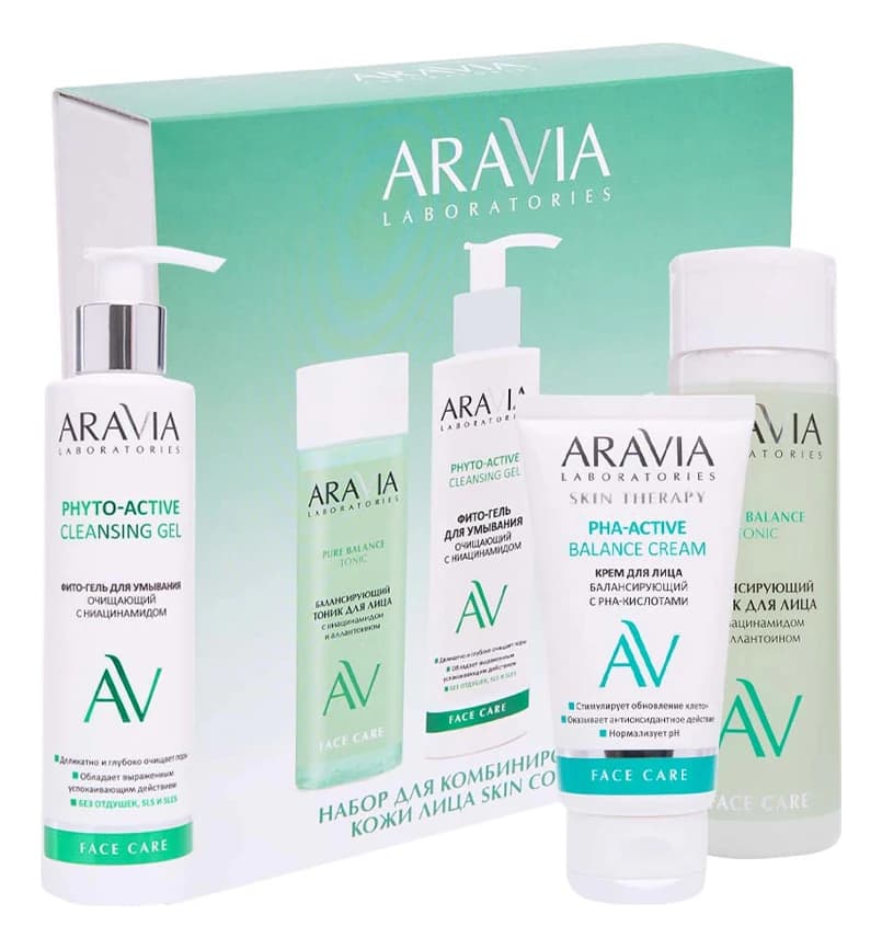 Aravia Набор для комбинированной кожи лица Skin Control (Гель для умывания + Тоник для лица 200мл + Крем 50мл