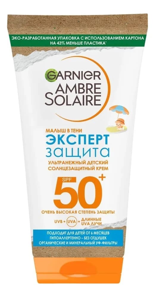 GARNIER Солнцезащитный крем для лица и тела Малыш в тени Ambre Solaire SPF50+