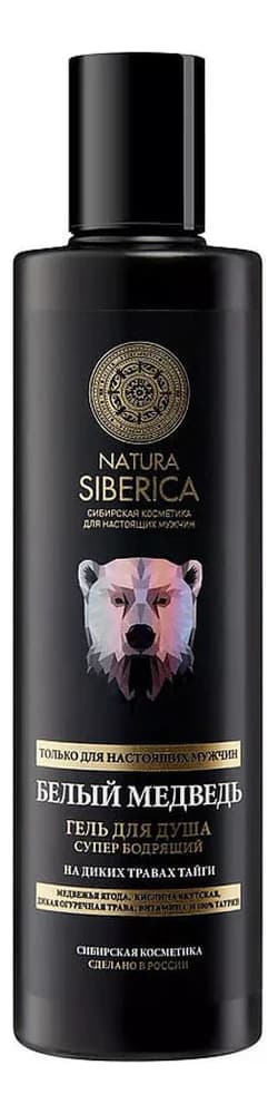 Natura Siberica Мужской бодрящий гель для душа Белый медведь