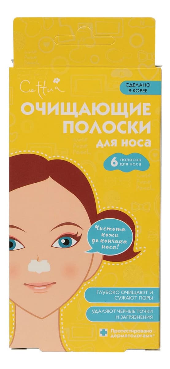 Cettua Очищающие полоски для носа
