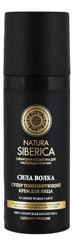Natura Siberica Мужской тонизирующий крем для лица Сила волка