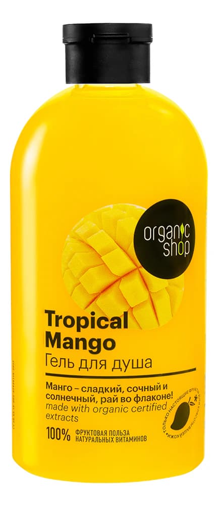 Organic Shop Гель для душа Tropical Mango
