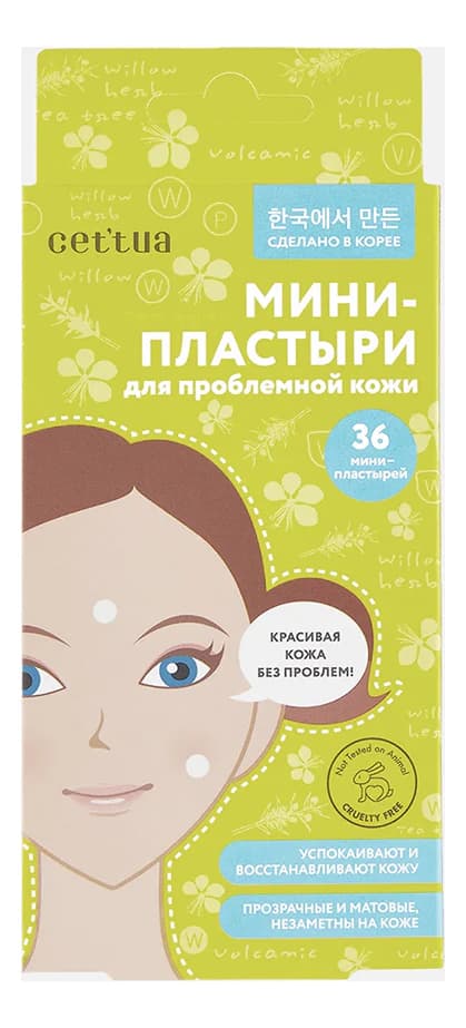Cettua Мини-пластыри для проблемной кожи