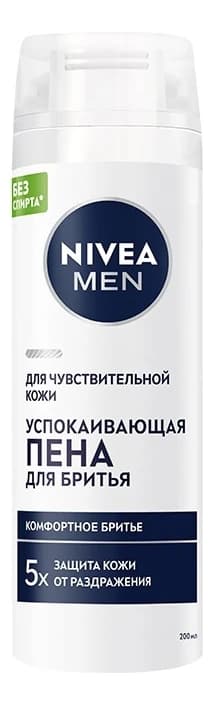 Nivea Men Гель для бритья для чувствительной кожи Успокаивающий 1 шт