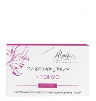 Alpika Альпика Альпика Сыворотка Микроциркуляция + ТОНУС