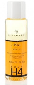 Histomer H4 Vital Body Oil (Масло для профилактики и коррекции растяжек)