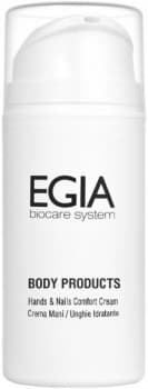 Egia Hand & Nail Comfort Cream (Крем восстанавливающий для рук)