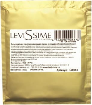 LeviSsime (Омолаживающая маска с ягодами бразильской асаи)