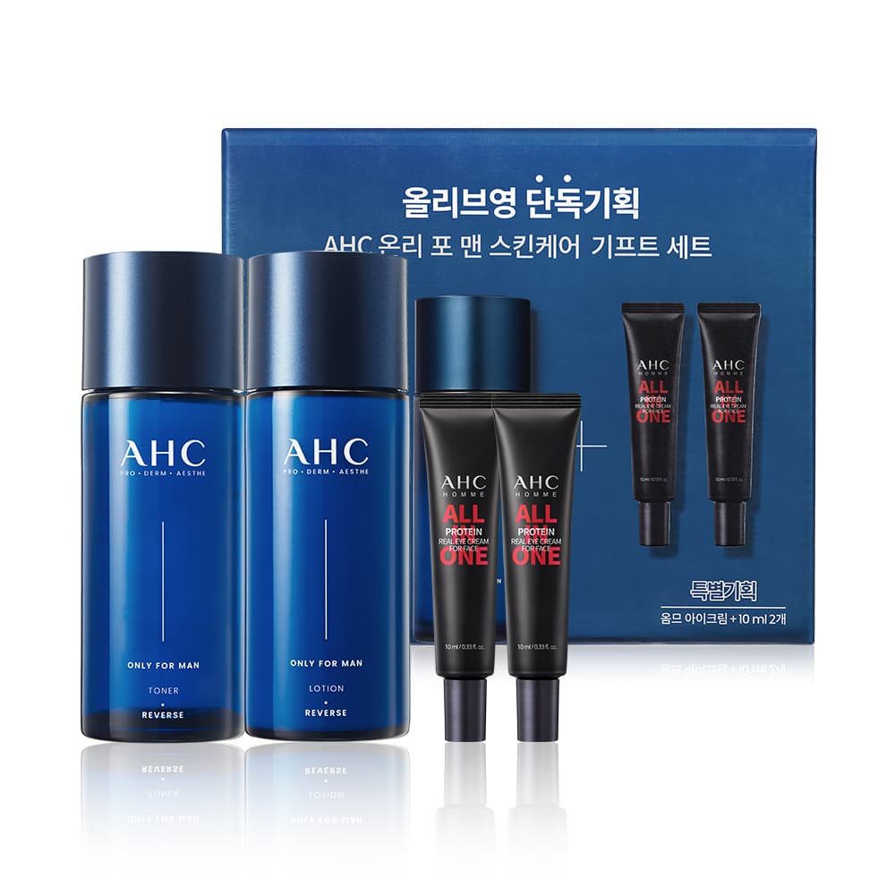 Набор средств по уходу за кожей Only For Men Skincare Gift Set