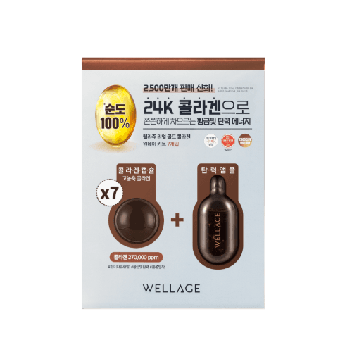 Набор Real Gold Collagen One Day Kit ( )