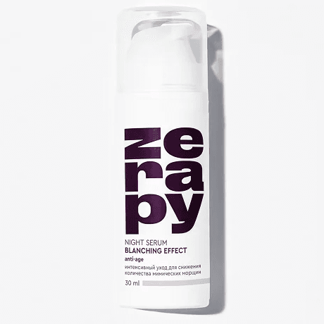 ЭФФЕКТ БЛАНШИНГА Zerapy