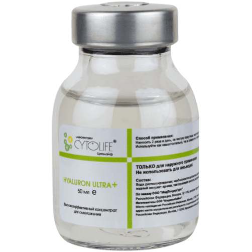 Высокоэффективный концентрат для омоложения Hyaluron Ultra+ Laboratory Cytolife