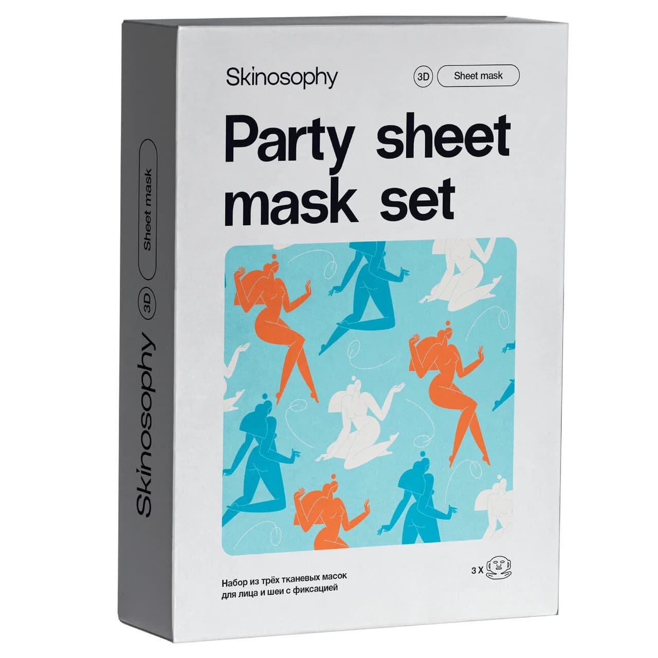 Подарочный набор тканевых масок для лица Skinosophy