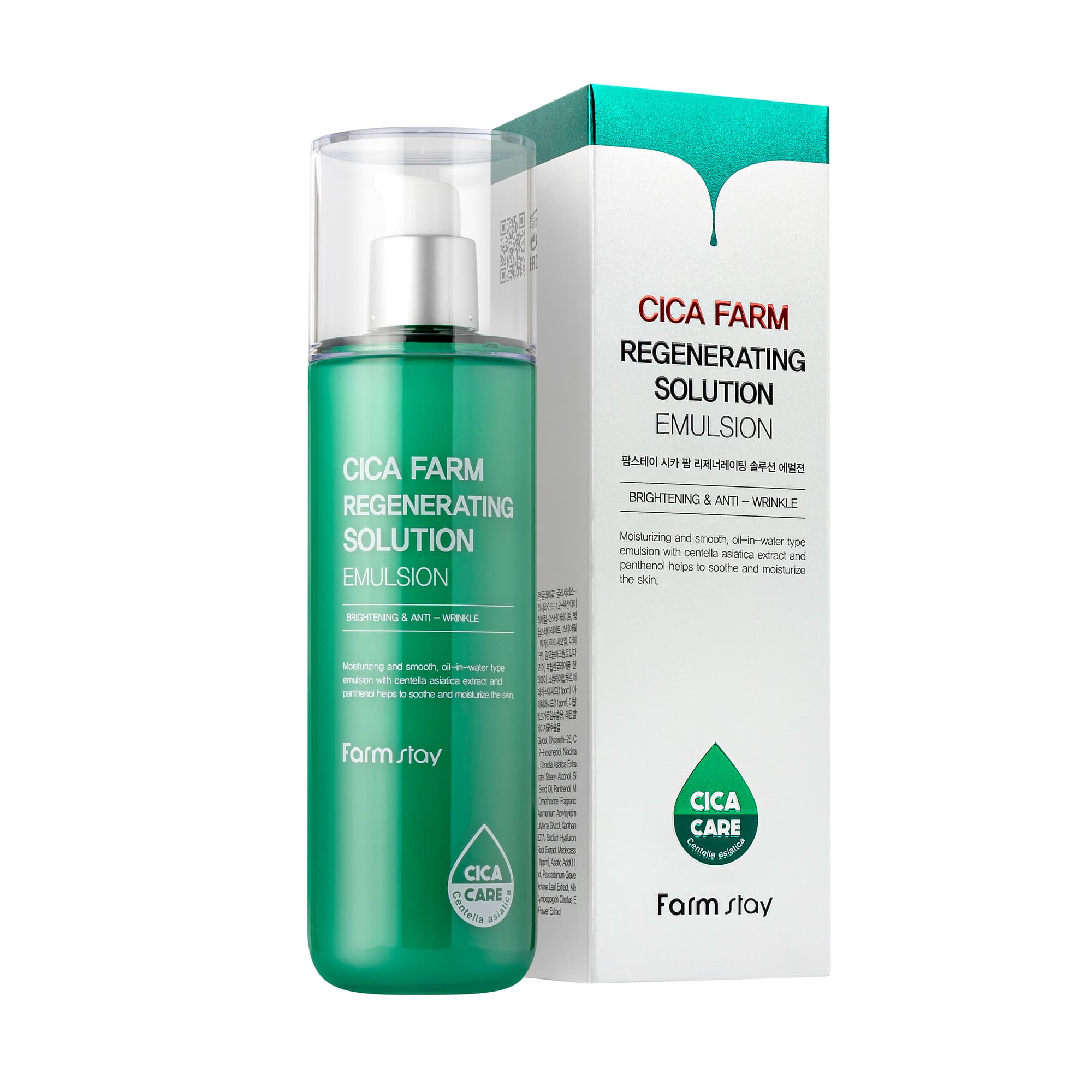 Cica Farm Regenerating Solution Emulsion Восстанавливающая эмульсия для лица