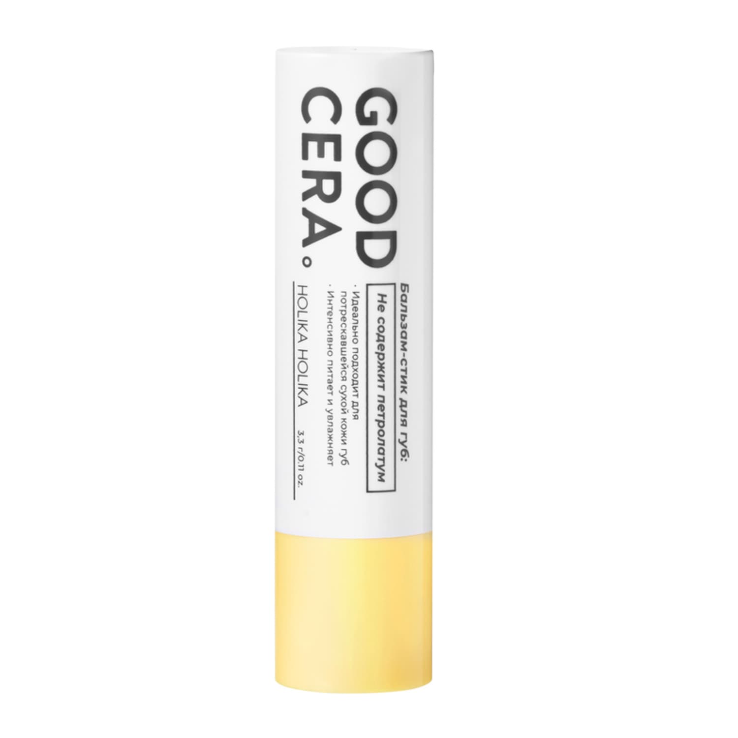 Good Cera Super Ceramide Lip Oil Stick Бальзам-стик для губ
