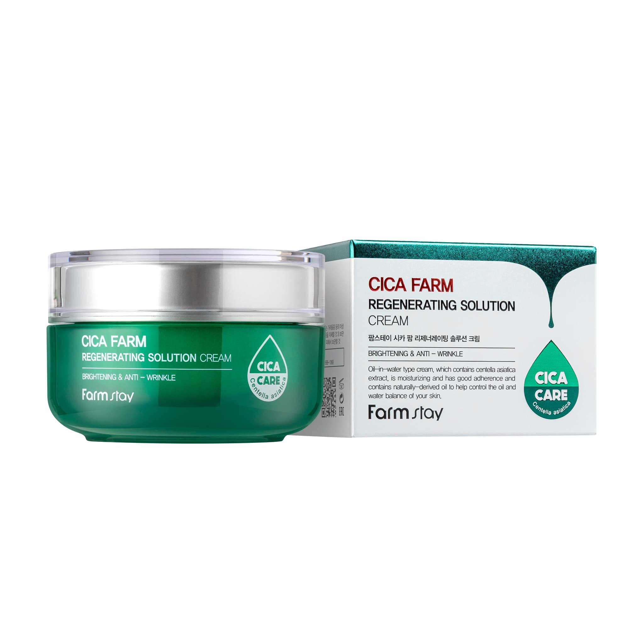 Cica Farm Regenerating Solution Cream Балансирующий крем для лица с центеллой