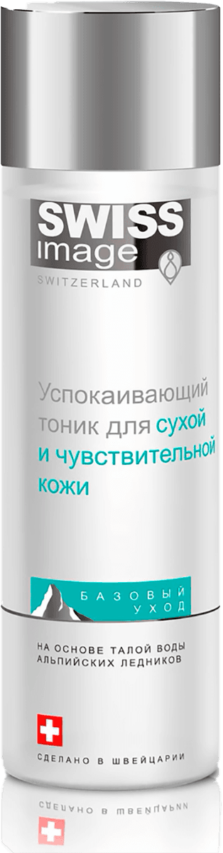 Успокаивающий тоник для сухой и чувствительной кожи, , Swiss Image