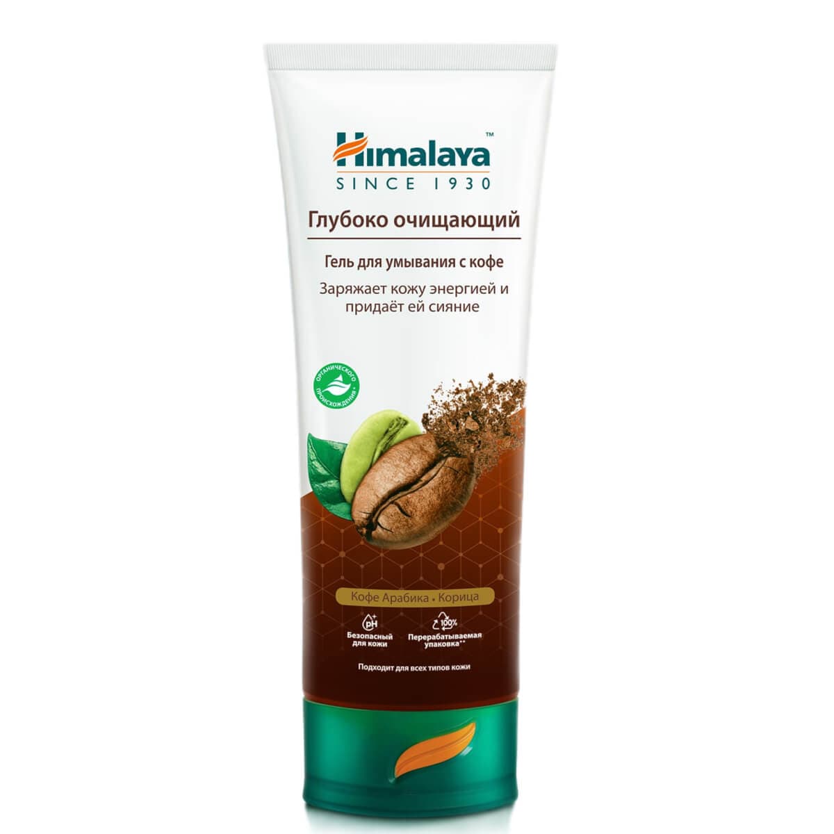 Гель для умывания с кофе Глубокое очищение, , Himalaya Herbals