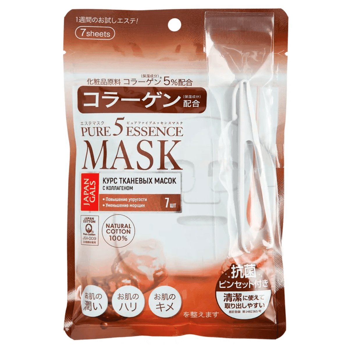 Маска с коллагеном Pure5 Essence, , JAPAN GALS
