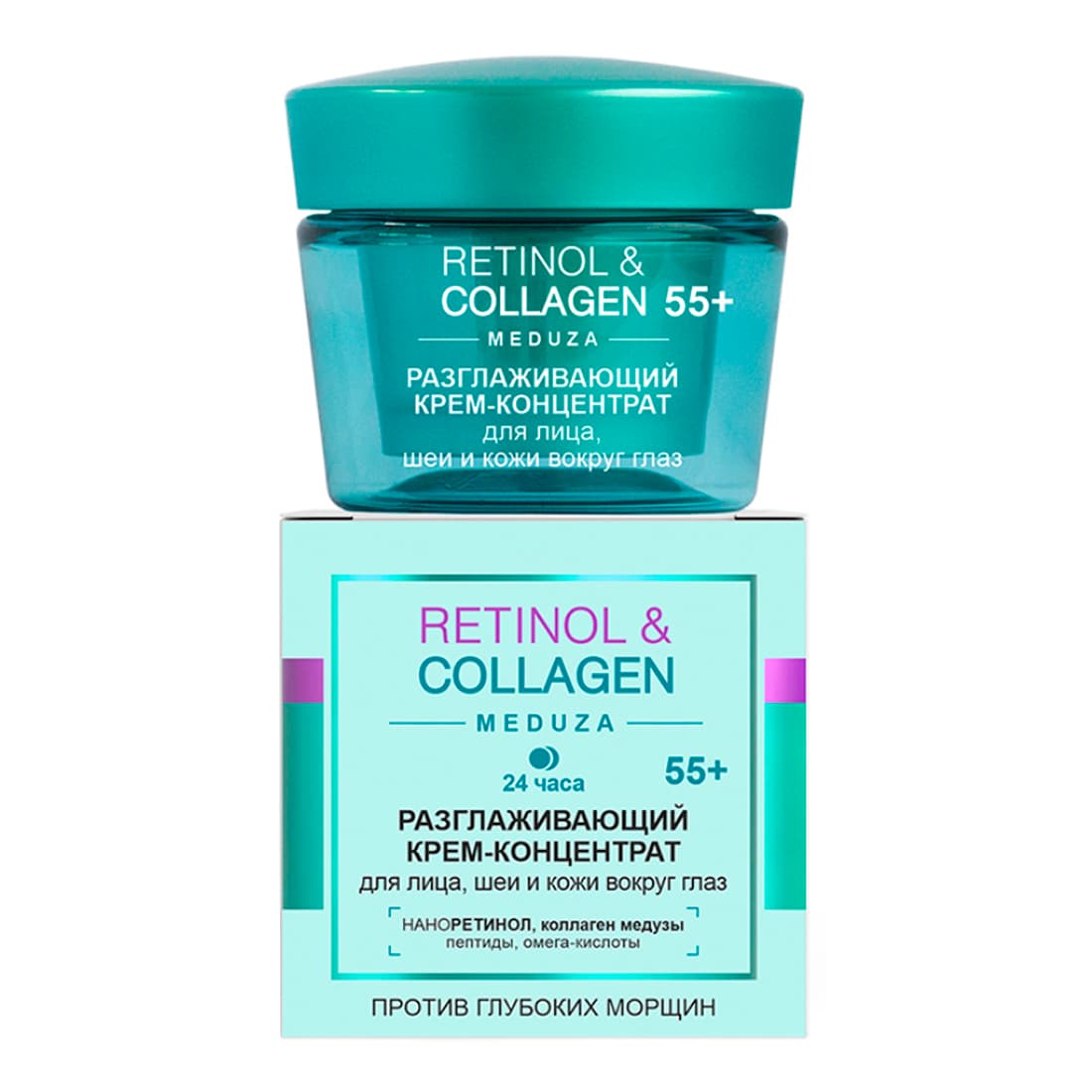 Retinol&Collagen Разглаживаюший крем-концентрат для лица, шеи и кожи вокруг глаз, 55+, , Витэкс