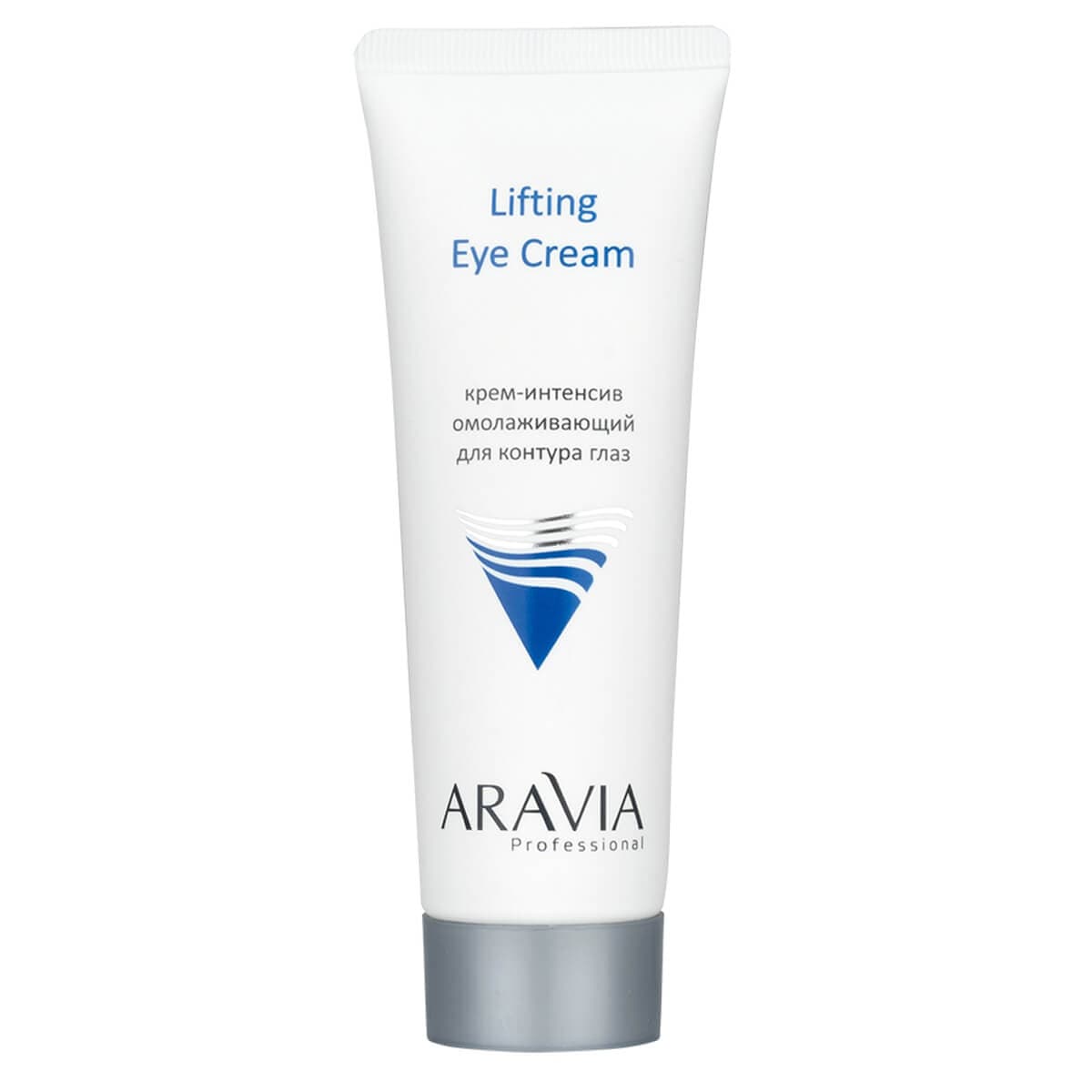 Крем-интенсив омолаживающий для контура глаз, , Aravia