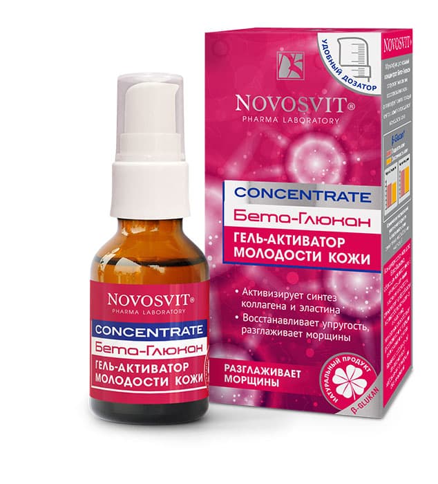 Гель-активатор с бета-глюканами CONCENTRATE, , Novosvit