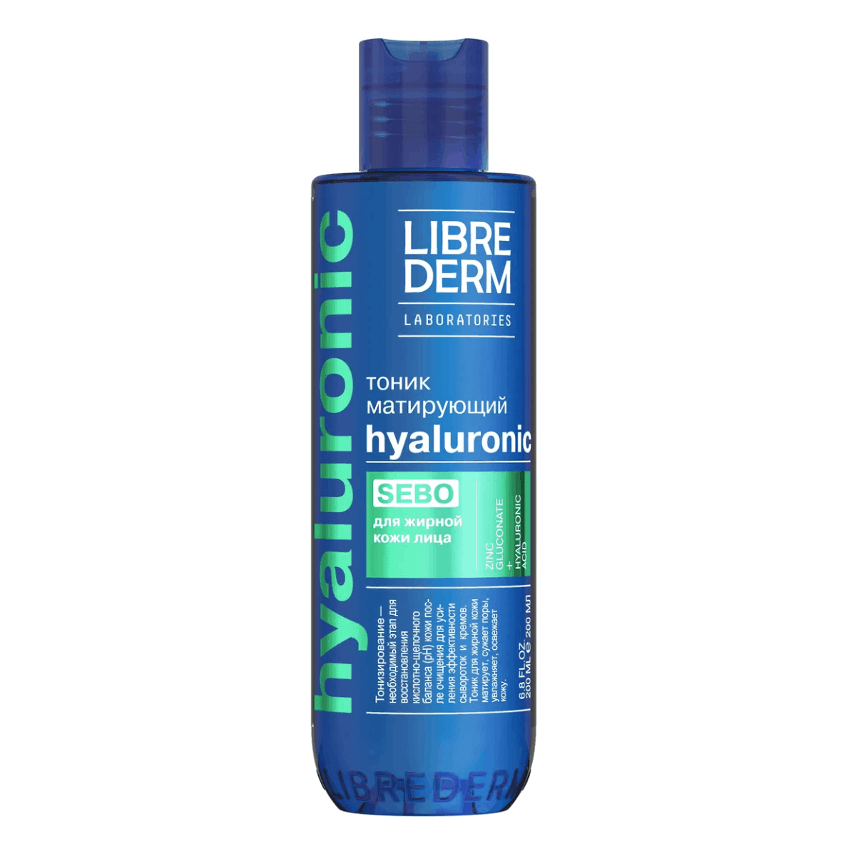 Гиалуроновый тоник матирующий SEBO для жирной кожи, , Librederm