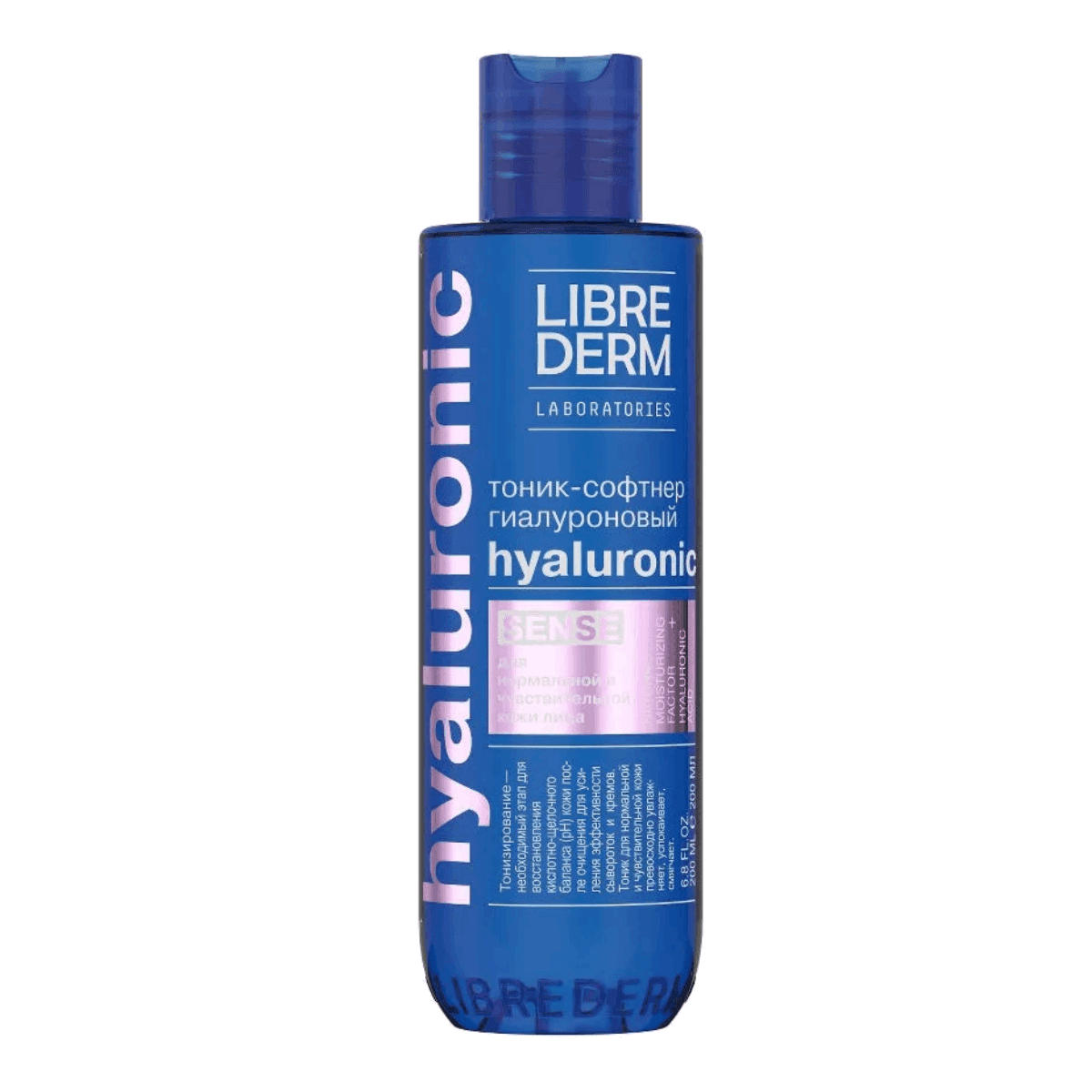Гиалуроновый тоник-софтнер SENSE для нормальной и чувствительной кожи, , Librederm