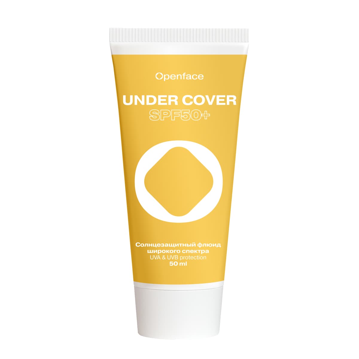Under Cover Солнцезащитный флюид для лица SPF50+, , Openface
