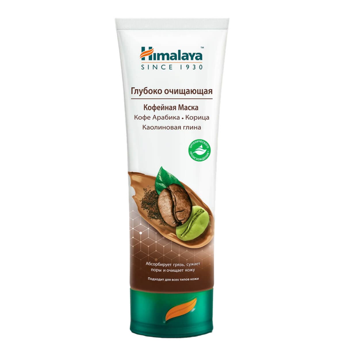 Маска для лица с кофе Глубокое очищение, , Himalaya Herbals