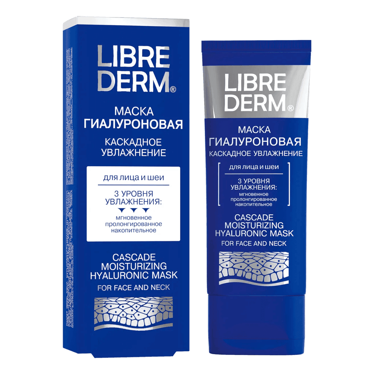 Гиалуроновая маска для лица Каскадное увлажнение, , Librederm