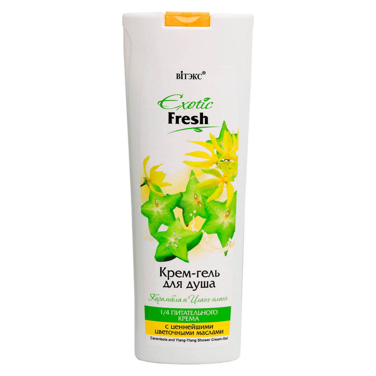 Крем-гель для душа Карамбола и Иланг-иланг, Exotic Fresh, , Витэкс