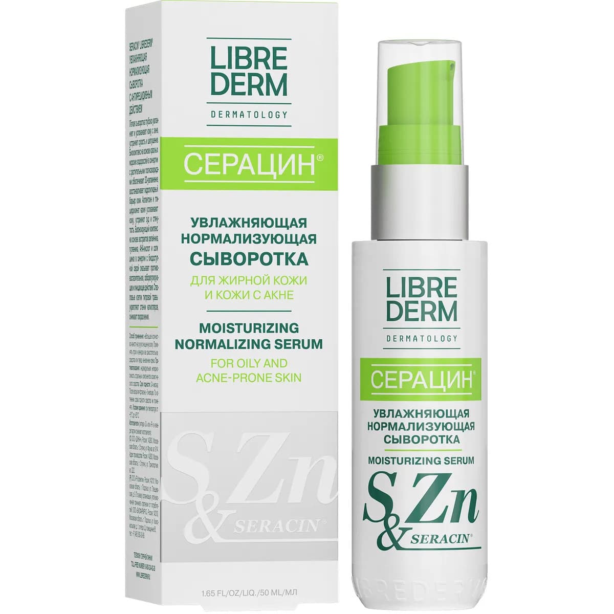 Серацин сыворотка азелаиновая матирующая антиакне, , Librederm
