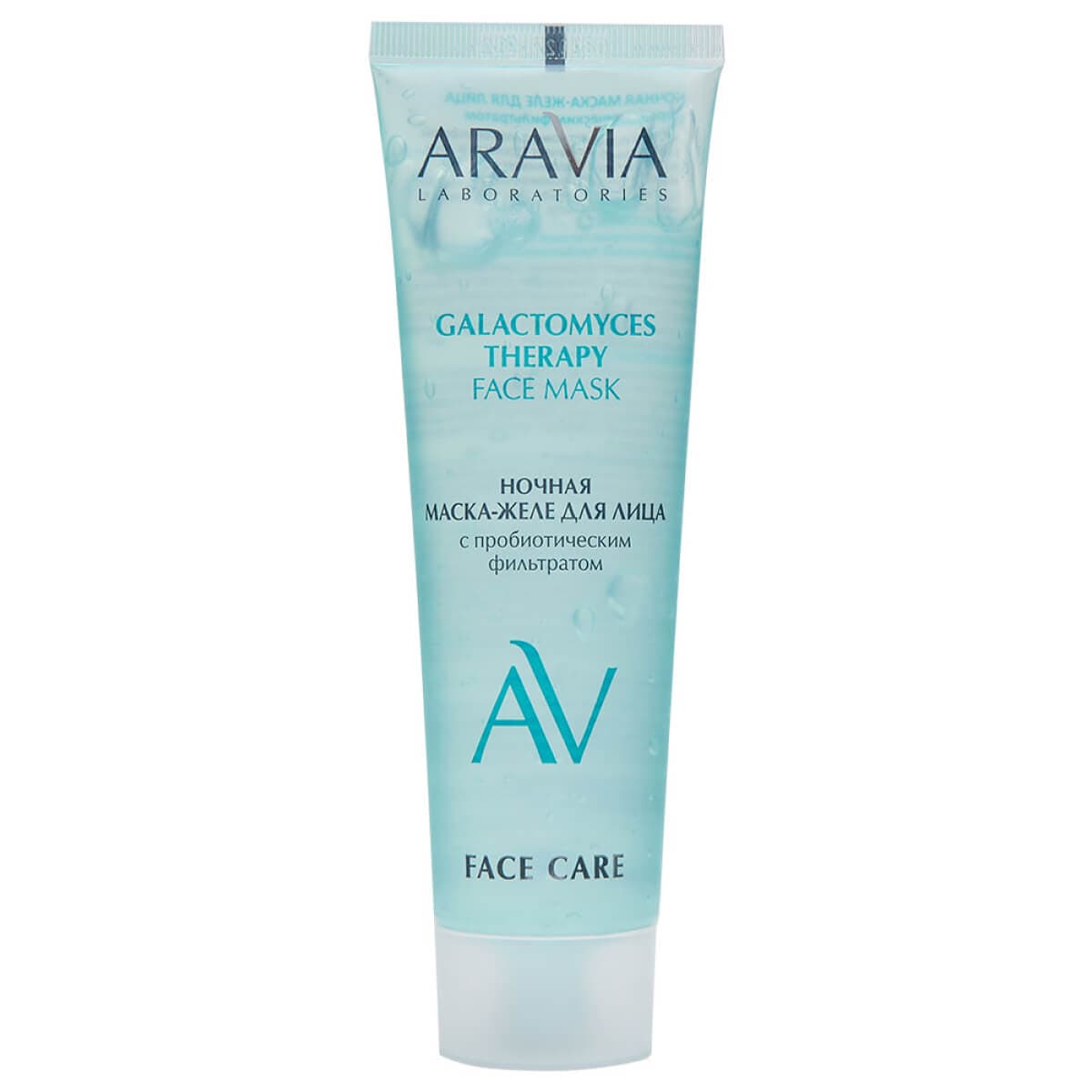 Ночная маска-желе для лица Galactomyces Therapy, , ARAVIA Laboratories