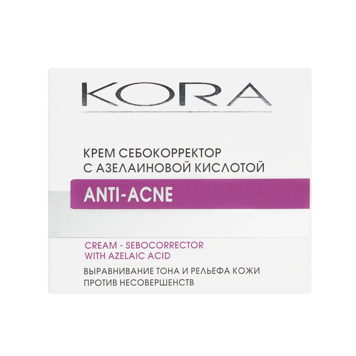 Крем себокорректор с азелаиновой кислотой, , Kora