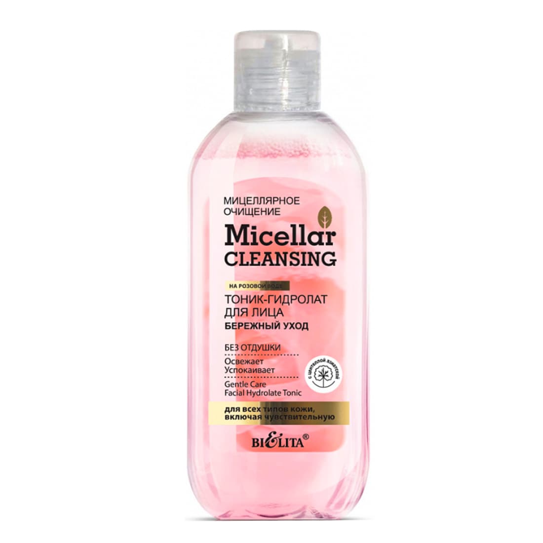 Тоник-гидролат для лица Бережный уход, без отдушки, Micellar Cleaning, , Белита