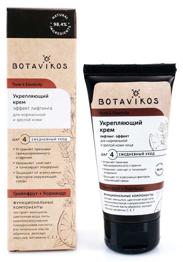 Укрепляющий крем для нормальной кожи и зрелой кожи TONE & ELASTICITY, , BOTAVIKOS