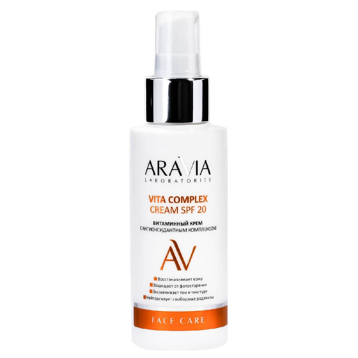 "ARAVIA Laboratories" Витаминный крем с антиоксидантным комплексом Vita Complex Cream SPF 20