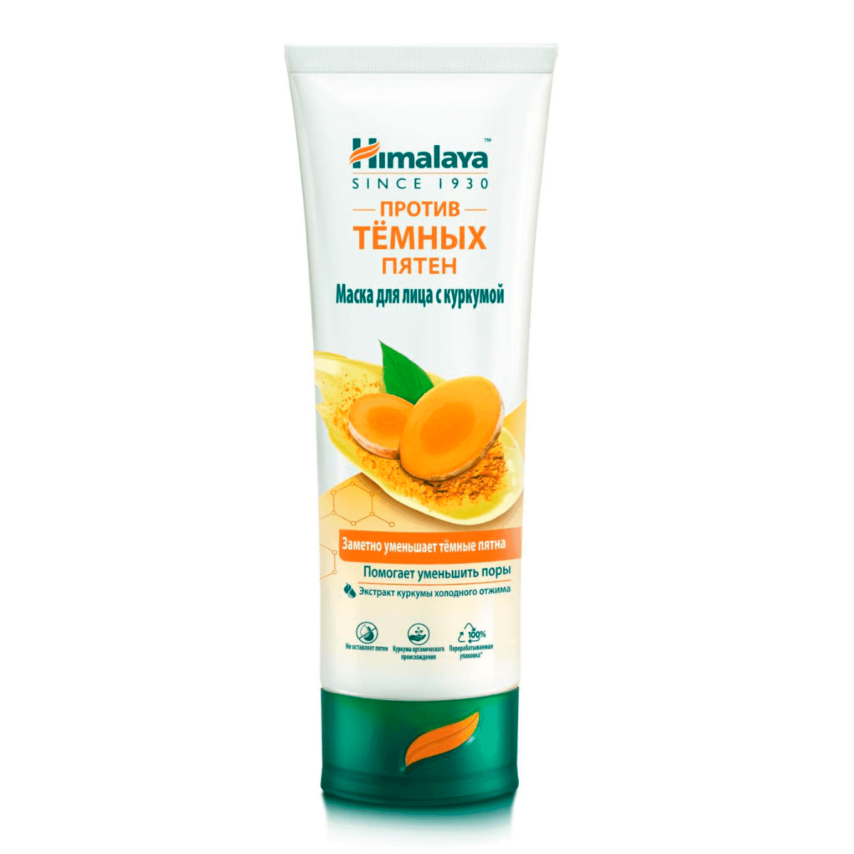 Маска для лица с куркумой ПРОТИВ ТЁМНЫХ ПЯТЕН, , Himalaya Herbals