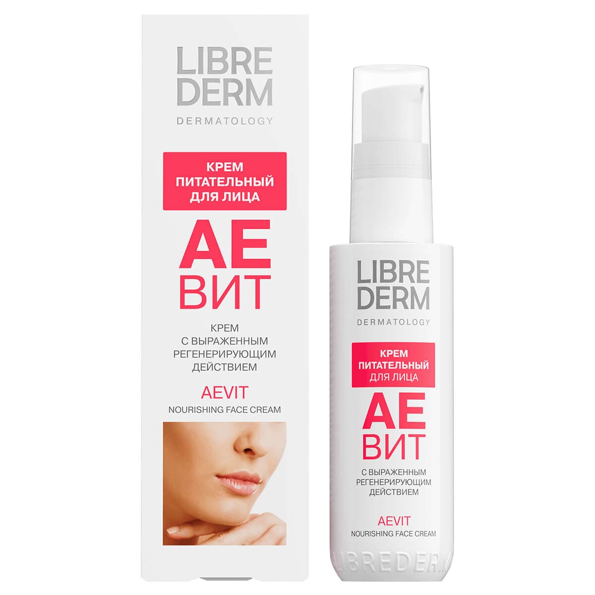 Крем для лица питательный регенерирующий АЕВИТ "Dermatology", , Librederm