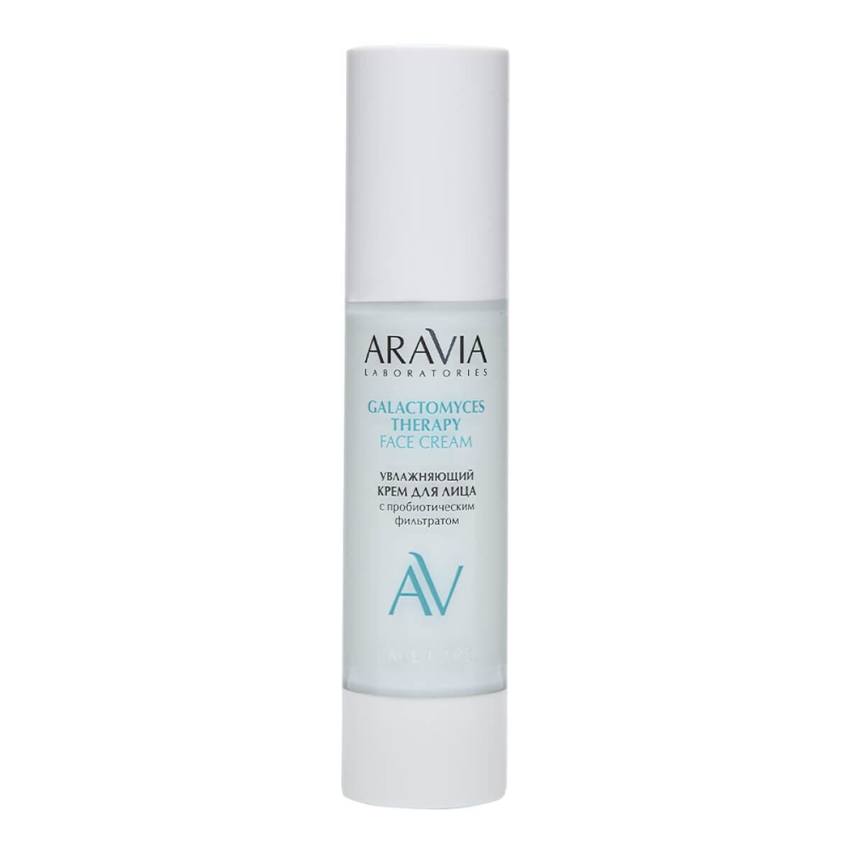 Увлажняющий крем для лица Galactomyces Therapy, , ARAVIA Laboratories