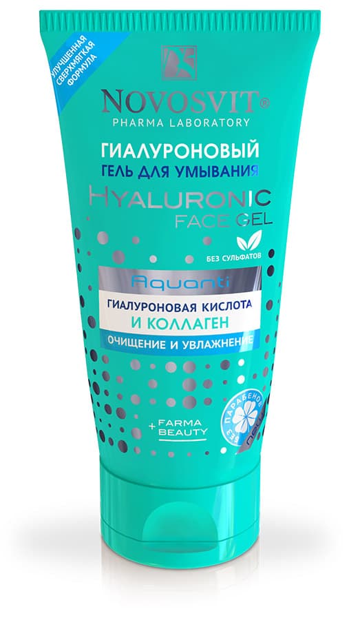 Гель для умывания гиалуроновый, , Novosvit
